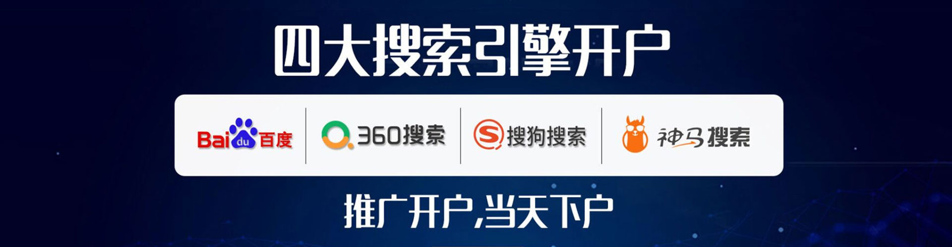 乐业百度推广平台