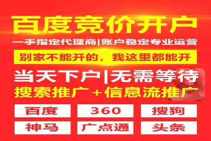 SEM托管代运营助力企业品牌知名度